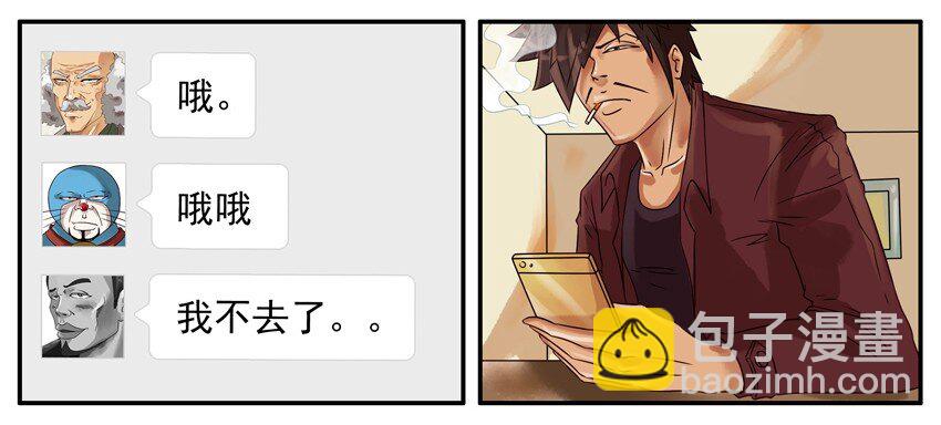 🍱殺手古德 313 增肥 第4页