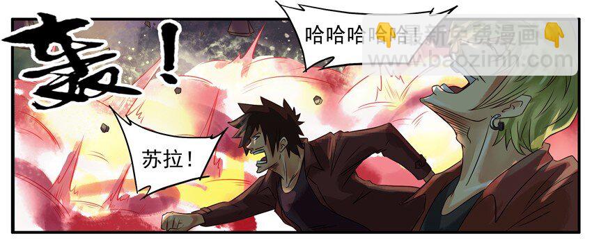 🍱殺手古德 315 古德篇（中） 第19页