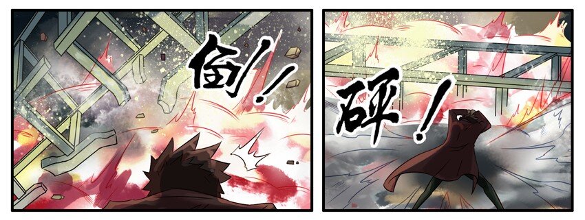 🍱殺手古德 315 古德篇（中） 第20页