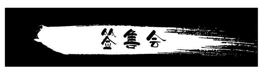 🍱殺手古德 317 签售会 第1页