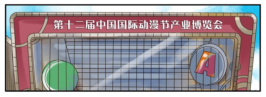 🍱殺手古德 317 签售会 第2页
