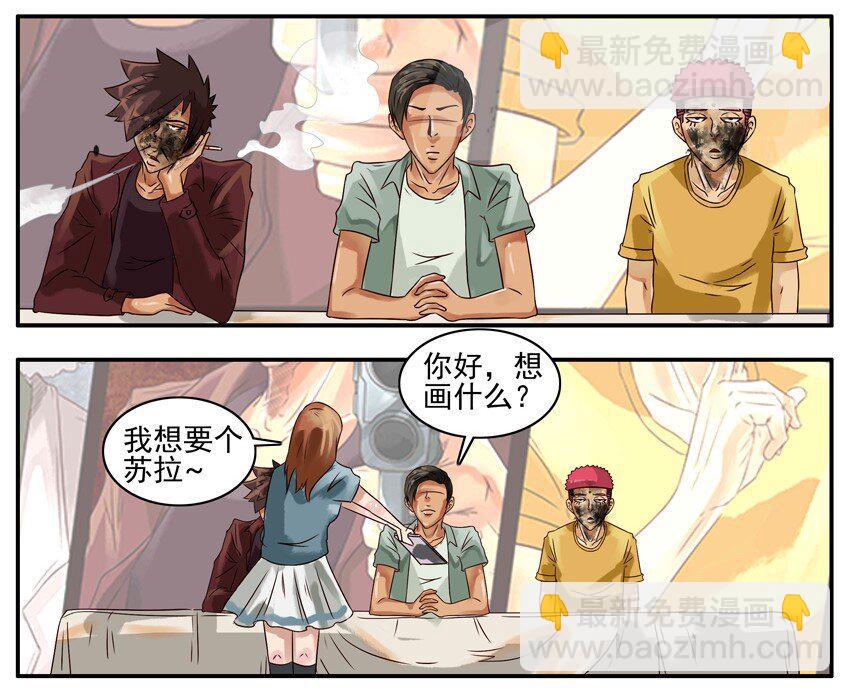 🍱殺手古德 317 签售会 第5页