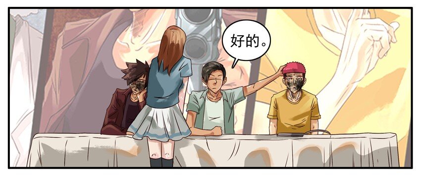 🍱殺手古德 317 签售会 第6页