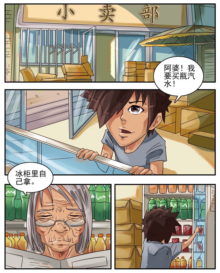 🍱殺手古德 327 幸运 第2页