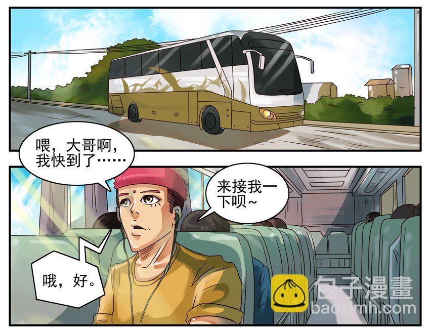 🍱殺手古德 329 快到了 第2页