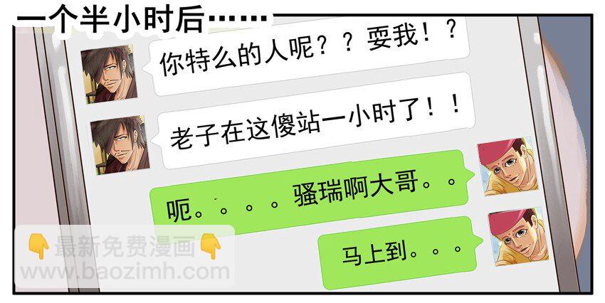 🍱殺手古德 329 快到了 第4页