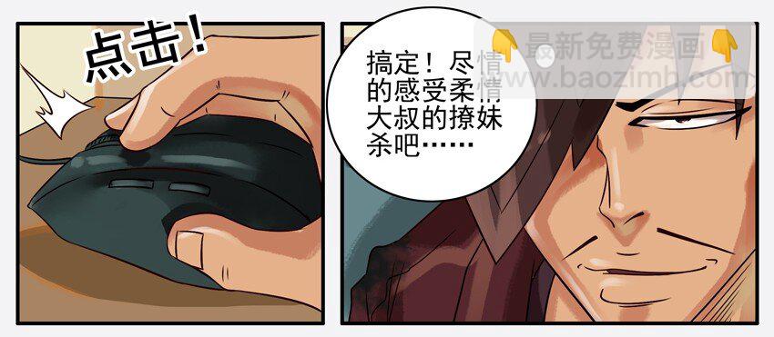 🍱殺手古德 331 头像 第6页
