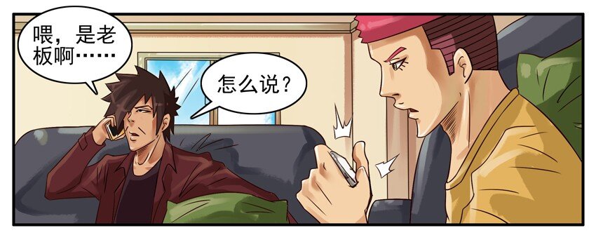 🍱殺手古德 335 旅游1 第2页