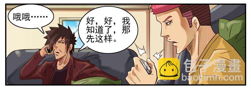 🍱殺手古德 335 旅游1 第3页