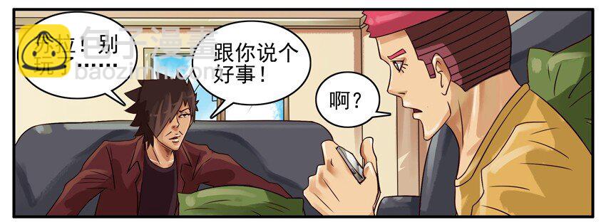🍱殺手古德 335 旅游1 第4页