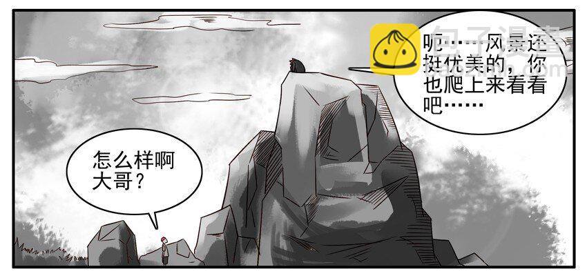 🍱殺手古德 337 旅游3 第7页