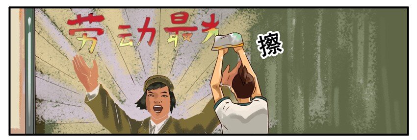 🍱殺手古德 341 黑板报 第2页