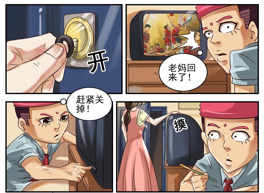 🍱殺手古德 343 看电视 第2页