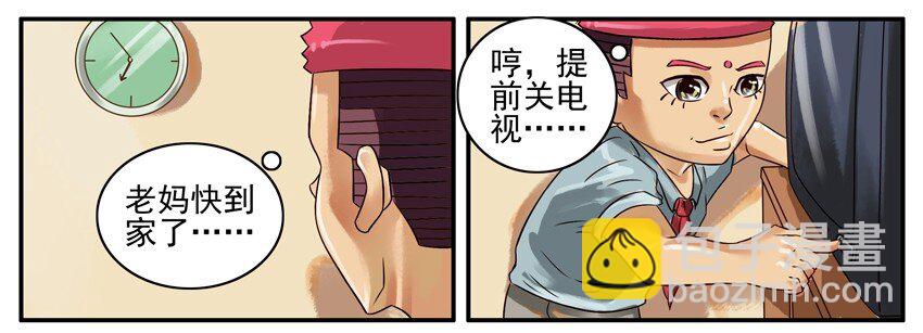 🍱殺手古德 343 看电视 第5页