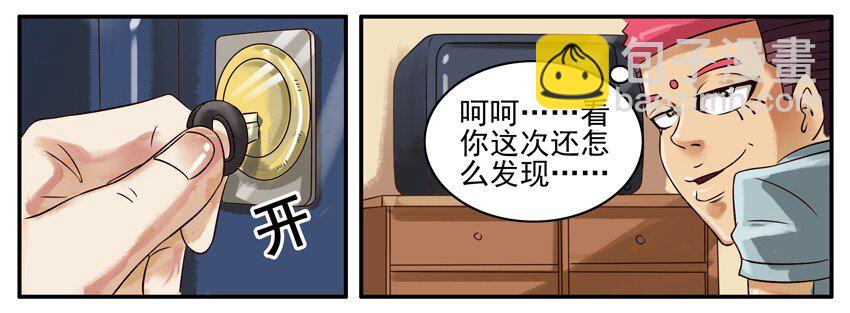 🍱殺手古德 343 看电视 第7页