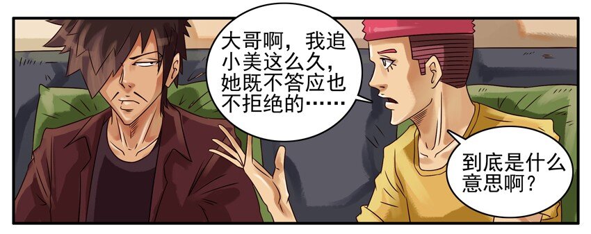 🍱殺手古德 345 问清楚 第2页