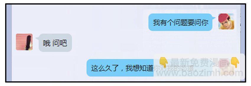 🍱殺手古德 345 问清楚 第7页