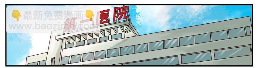 🍱殺手古德 351 像 第2页