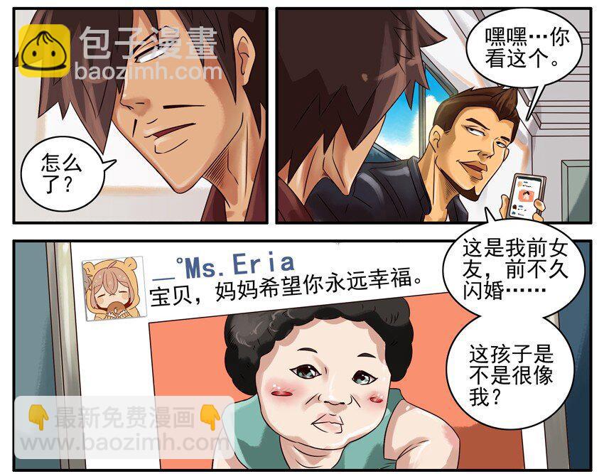🍱殺手古德 351 像 第5页