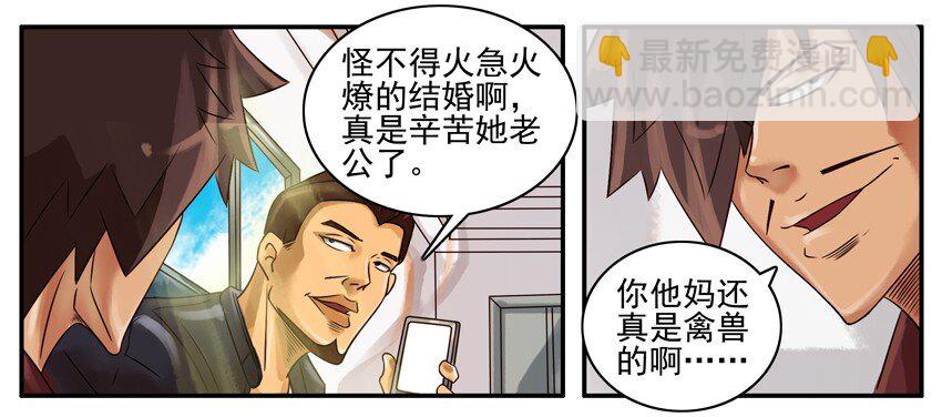 🍱殺手古德 351 像 第6页