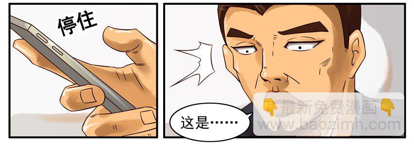 🍱殺手古德 351 像 第7页