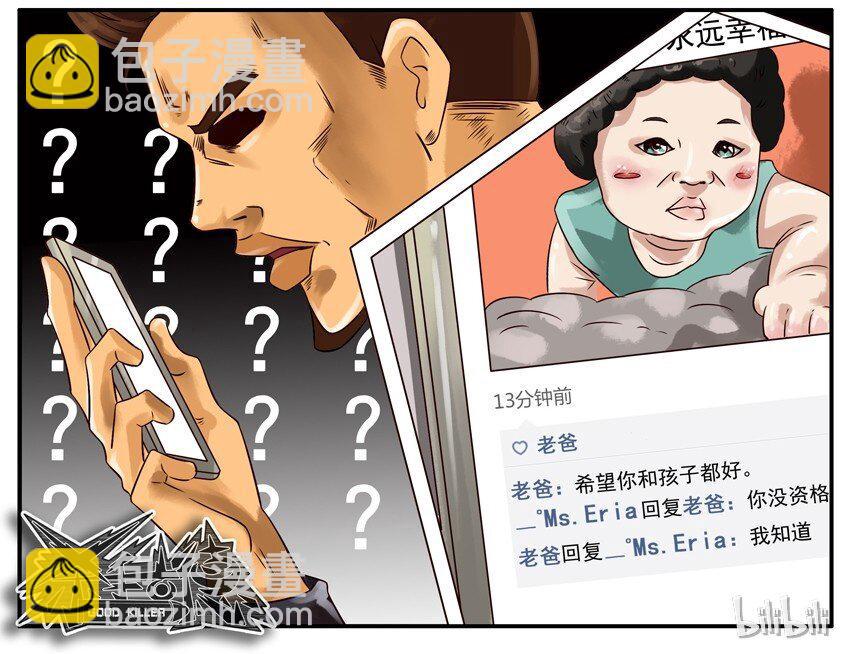 🍱殺手古德 351 像 第8页