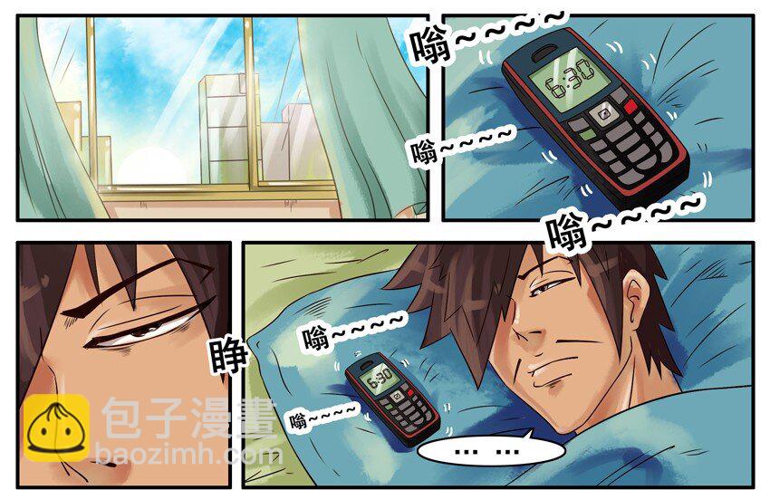 🍱殺手古德 353 高考当天 第2页