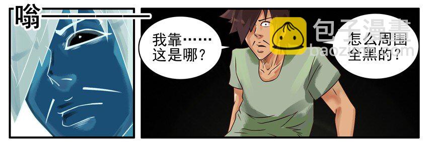 🍱殺手古德 353 高考当天 第4页