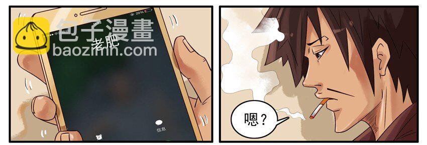 🍱殺手古德 355 端午 第3页