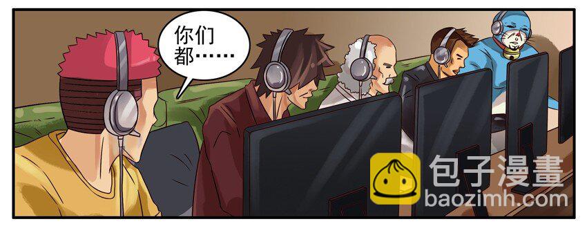 🍱殺手古德 357 安慰 第6页