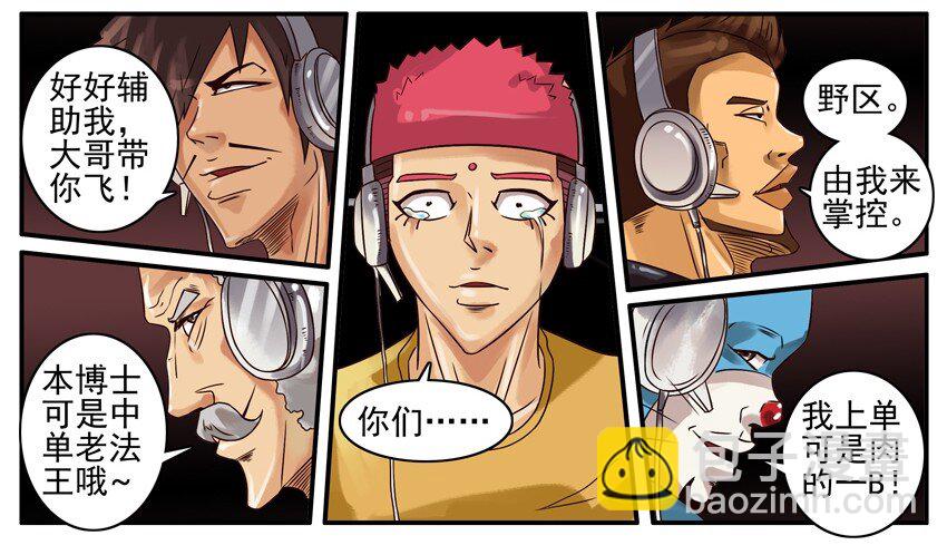 🍱殺手古德 357 安慰 第7页