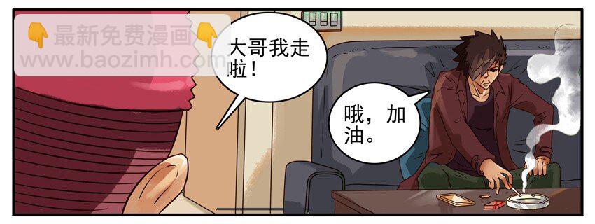 🍱殺手古德 361 吃货 第3页