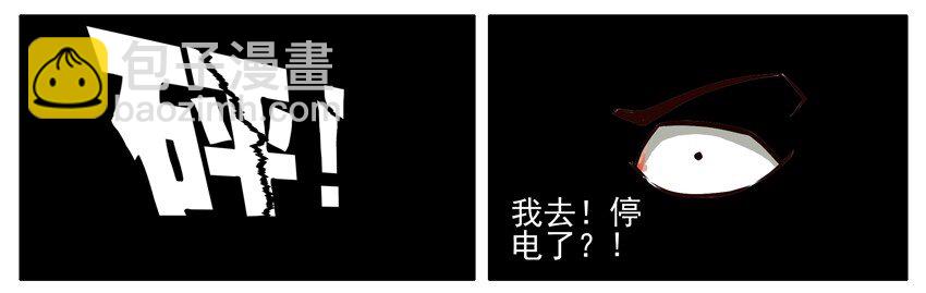 🍱殺手古德 363 冲澡 第5页