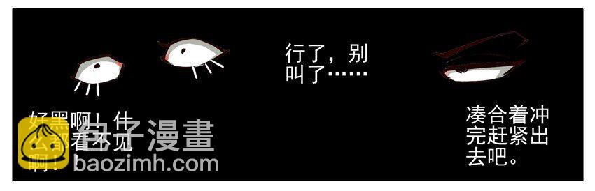 🍱殺手古德 363 冲澡 第6页