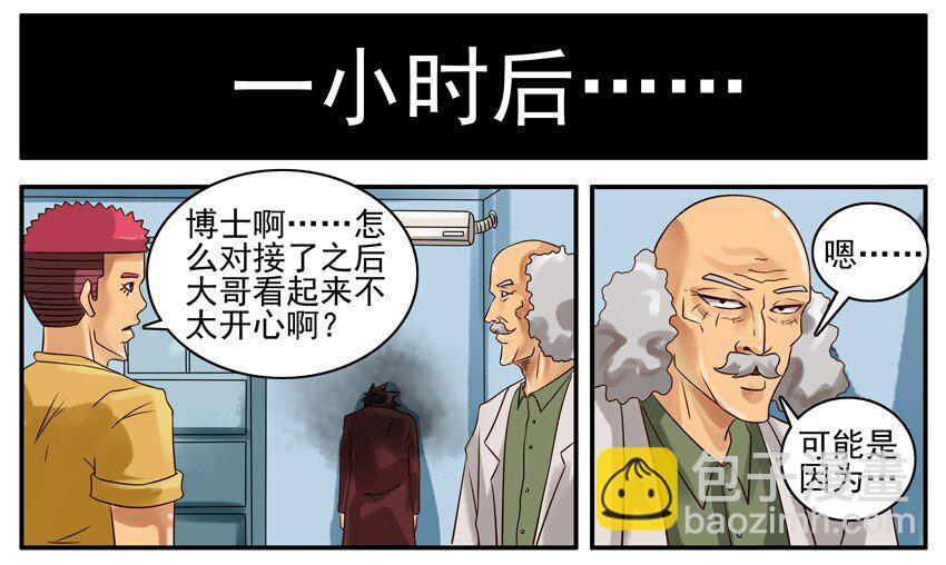 🍱殺手古德 365 基因对接 第5页