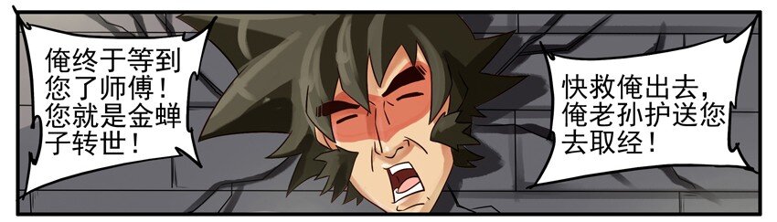 🍱殺手古德 369 师傅 第3页