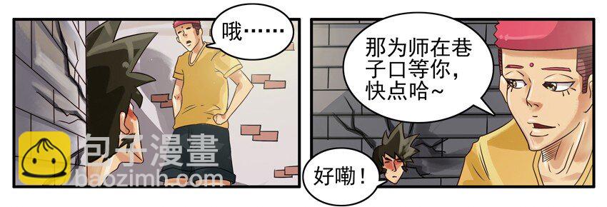 🍱殺手古德 369 师傅 第7页
