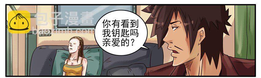 🍱殺手古德 372 配钥匙 第2页