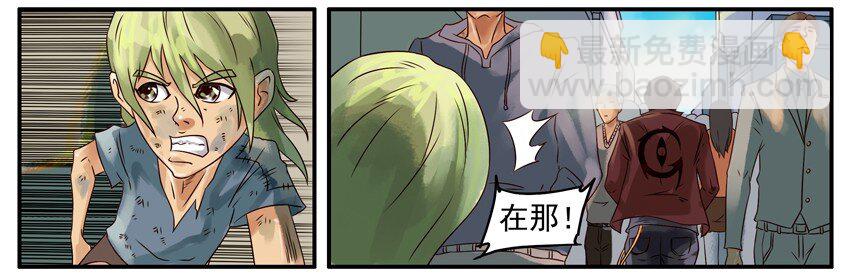 🍱殺手古德 376 古德篇（四） 第12页