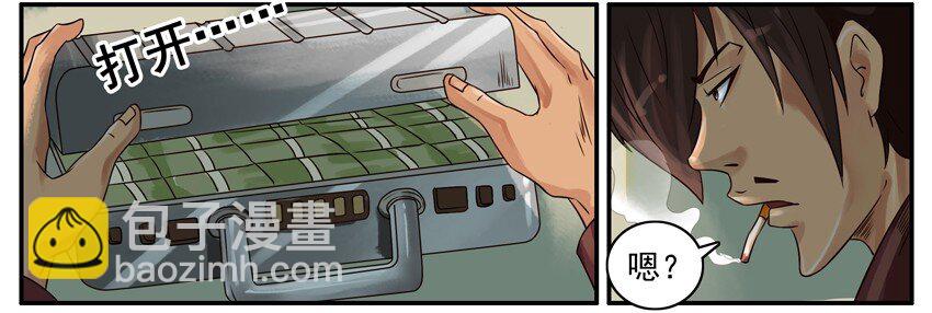 🍱殺手古德 376 古德篇（四） 第21页