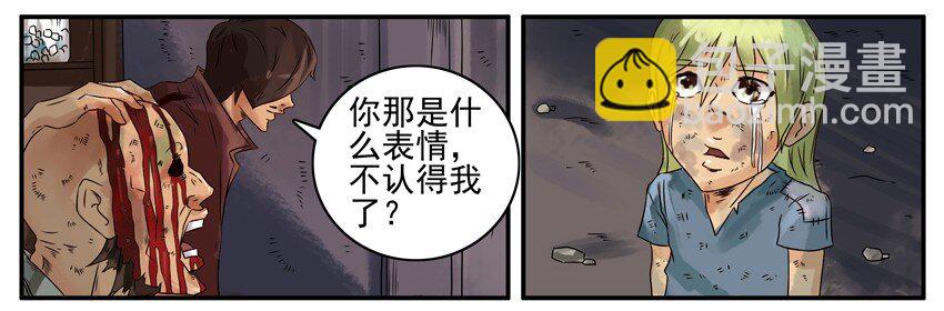 🍱殺手古德 376 古德篇（四） 第30页