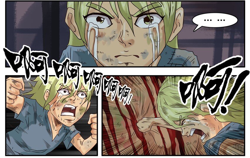 🍱殺手古德 376 古德篇（四） 第32页