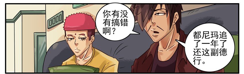 🍱殺手古德 383 成功 第4页