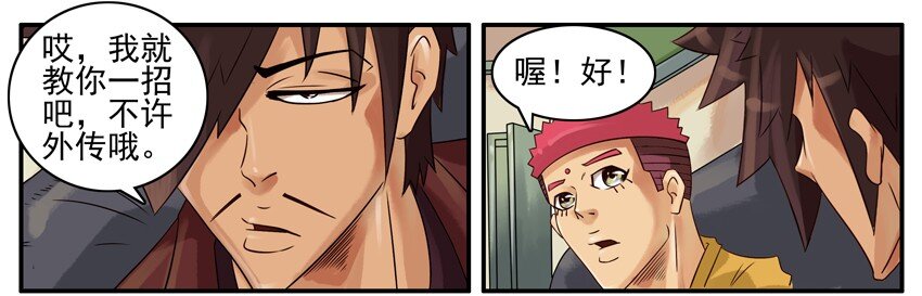 🍱殺手古德 383 成功 第5页