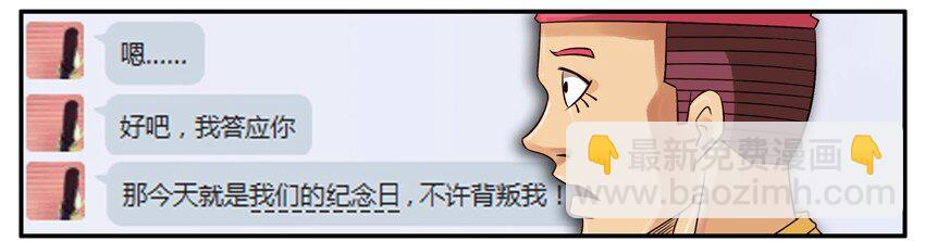 🍱殺手古德 383 成功 第7页