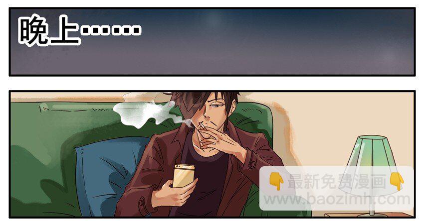 🍱殺手古德 387 酷炫发明 第4页
