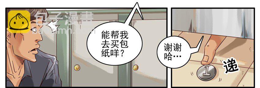 🍱殺手古德 389 求助 第7页