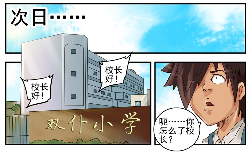 🍱殺手古德 391 报复 第6页