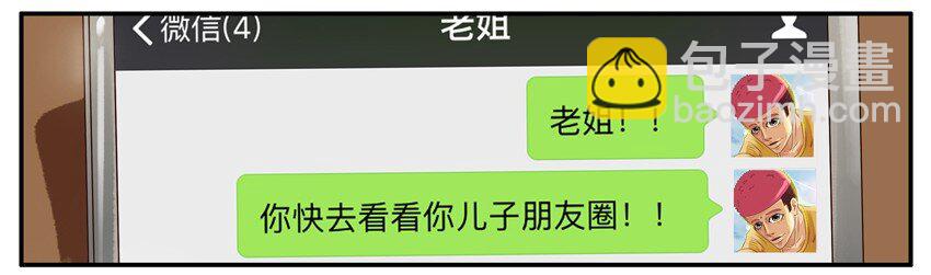 🍱殺手古德 396 不省心 第6页
