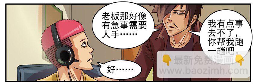 🍱殺手古德 401 查 第3页